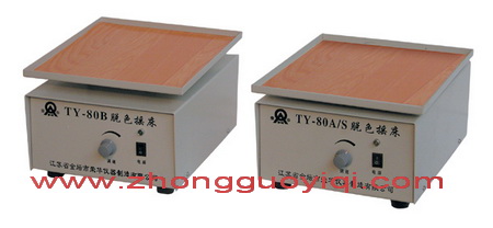 TY-80A/SÓɫu 