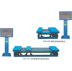  FZD-300Ħ܇Ƅ(dng)ԇ(yn)_(ti)